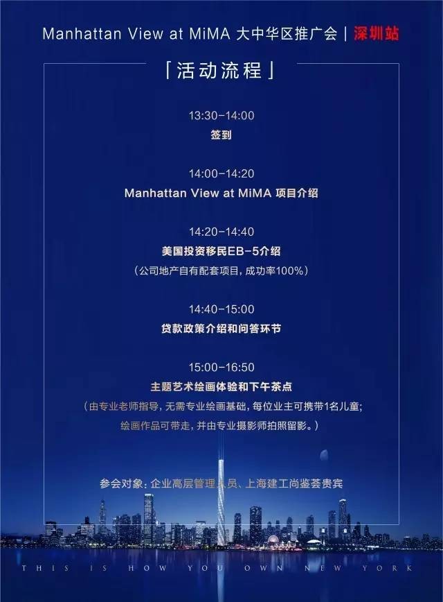mima公寓，曼哈顿mima，曼哈顿mima公寓，纽约曼哈顿mima公寓